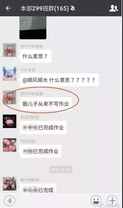 꼶ҳ㺢дҵ ĹסԺ֧