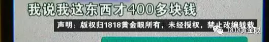 ӽ400ԪĻؼ δҪ404Ԫ