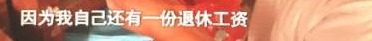 λϰ忪13 ȻΪ׬ǮֻΪھһ仰
