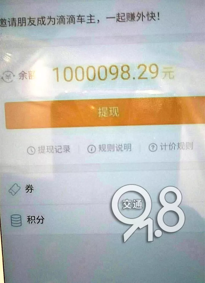 յε˾˻ĪǮ ͻȻ100