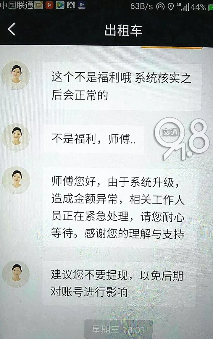 յε˾˻ĪǮ ͻȻ100
