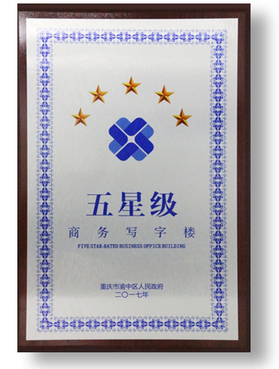 海航保利国际中心