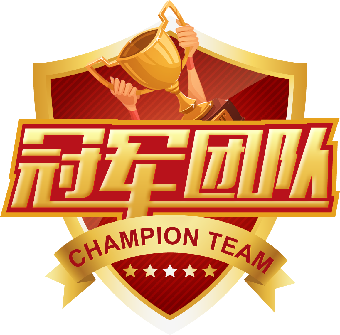 冠军团队,教新人如何快速利用网赚挣钱