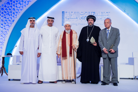 ңݲSheikh Nahyan bin Mubarak Al Nahyan¡⽻ʺSheikh Abdullah bin Zayed Al Nahyan¡ٽ˹ƽ̳ϯShaykh Abdallah Bin Bayyah¡鳤Anba Ermia¡鳤Mahmoud Hamdi ZaqzouqʿƬAETOSWire 