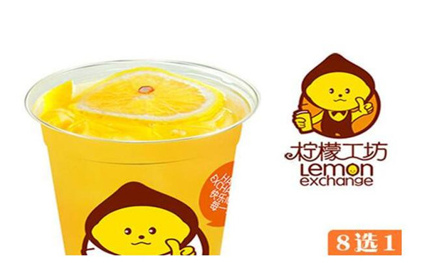 柠檬工坊饮品加盟 柠檬工坊饮品加盟