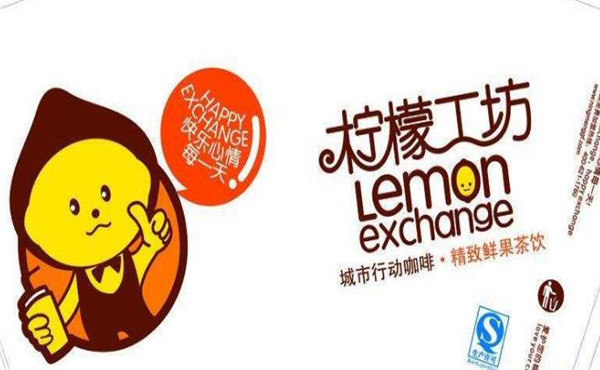 柠檬工坊饮品加盟 柠檬工坊饮品加盟