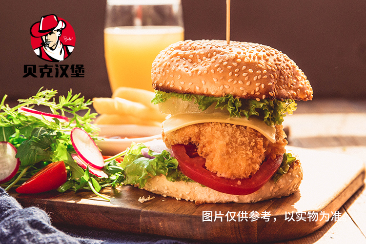 贝克汉堡 (9).jpg