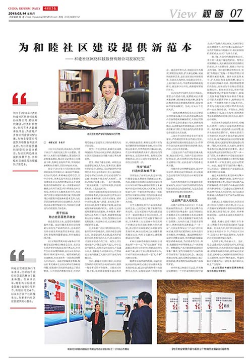 ��������ҵ�������������ҵ�����ںϷ�չ��·��������