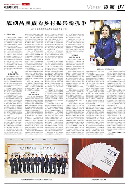 ��������ҵ�������������ҵ�����ںϷ�չ��·��������