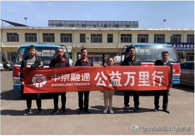 山火无情,人间有爱,中德集团情牵沁源火情灾区,用实际行动奉献爱心!