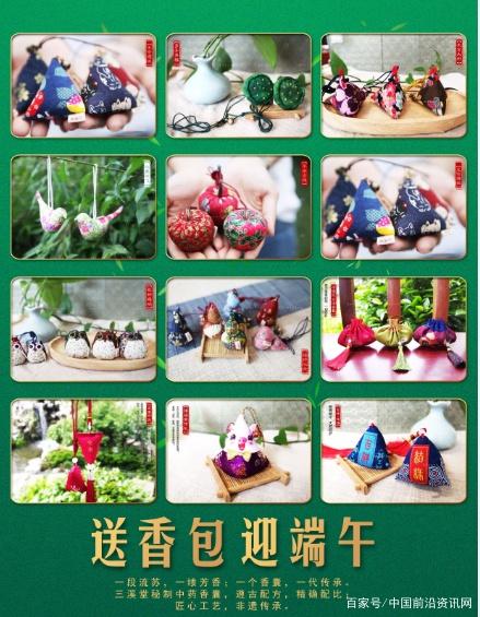 华体会- 华体会体育- 华体会体育官网近期一周国内网络要闻一览新闻热点回顾（9月13日-9月19日）