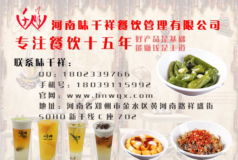 优茗糖:以一杯茶为引,倾听您的情绪