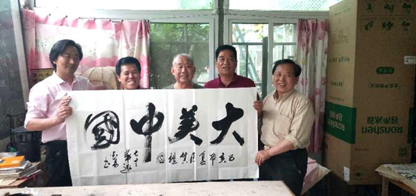 微信图片_20190602081154_副本.jpg