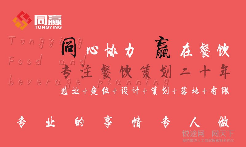 餐饮开店前应该怎么做?优秀的餐饮策划方案里全都有