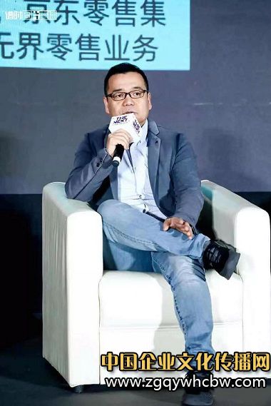 4 京东集团副总裁 京东零售集团平台生态部&无界零售业务部负责人 林琛(1).jpg