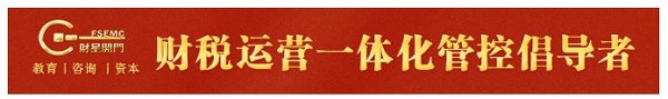 热烈祝贺财星开门中国人民大学总裁班圆满收官